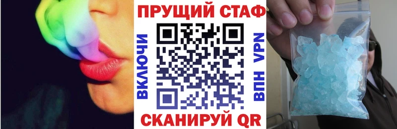 Все наркотики Ивдель ГАШ КОКАИН Alpha PVP Бутират МЕФ Конопля