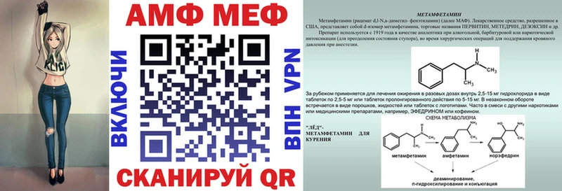Амфетамин Premium  Ивдель 