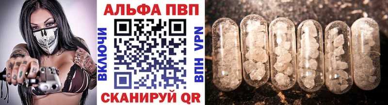 A PVP VHQ  Ивдель 