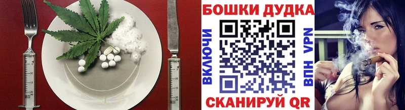 Печенье с ТГК марихуана  Ивдель 