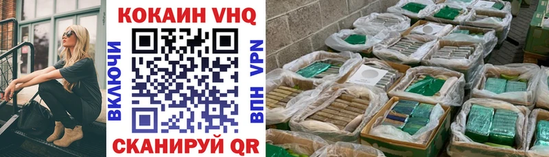 COCAIN FishScale  цены   Ивдель 