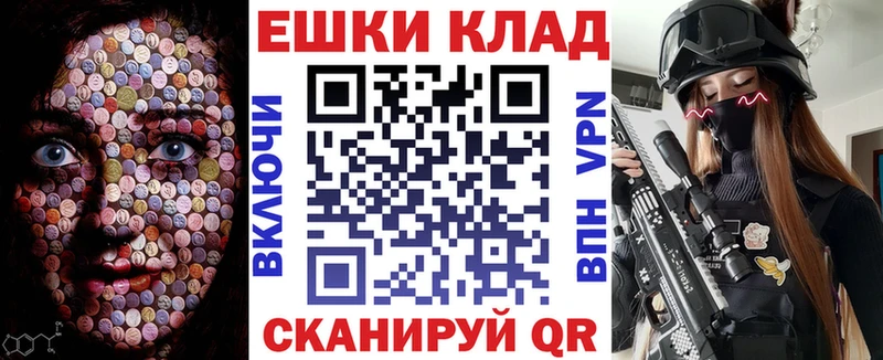 блэк спрут ссылка  Ивдель  Экстази 280мг 