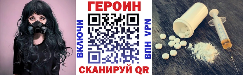 Героин герыч Ивдель