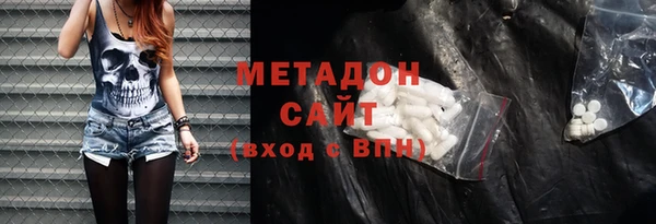 соль ск Гусиноозёрск