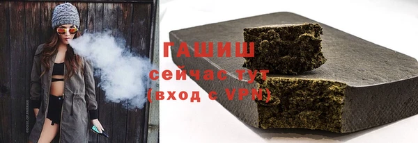 мдма Гусь-Хрустальный