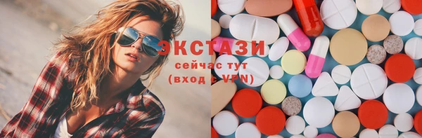 соль курить ск Гусев