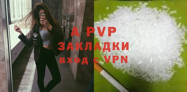 соль курить ск Гусев