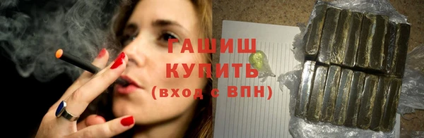 мдма Гусь-Хрустальный