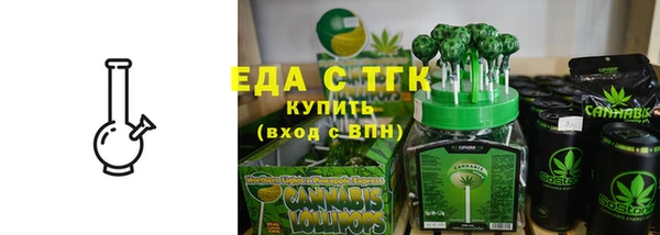 соль ск Гусиноозёрск