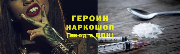 соль ск Гусиноозёрск