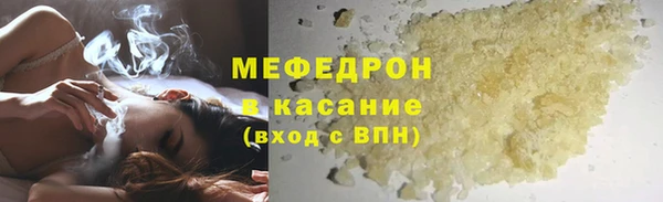соль курить ск Гусев