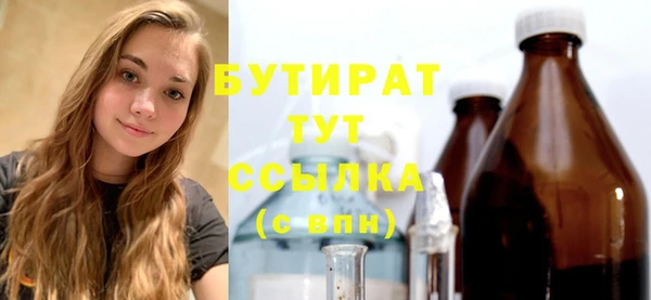 мдма Гусь-Хрустальный