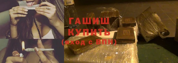 соль курить ск Гусев
