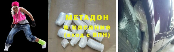 соль ск Гусиноозёрск