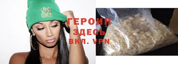 мдма Гусь-Хрустальный