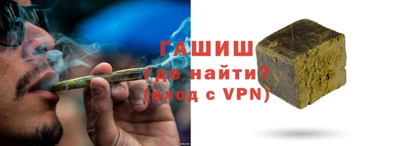 соль курить ск Гусев