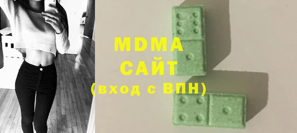соль ск Гусиноозёрск