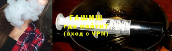 соль курить ск Гусев