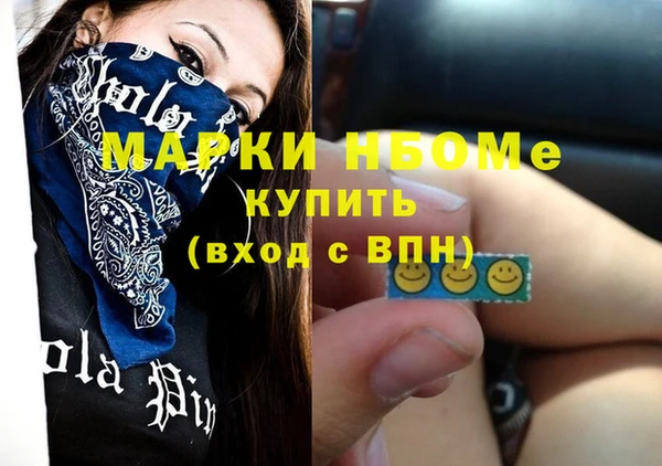 соль курить ск Гусев