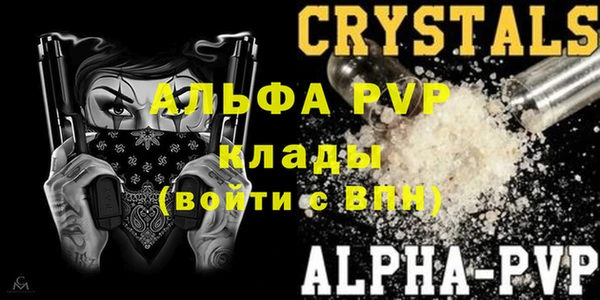 мдма Гусь-Хрустальный