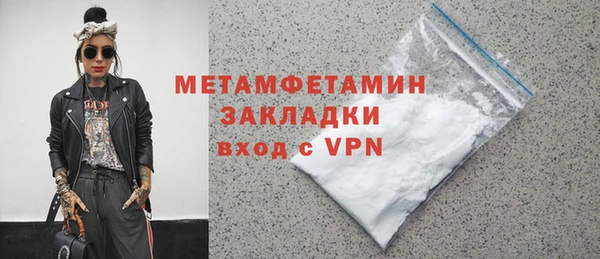 мдма Кинешма