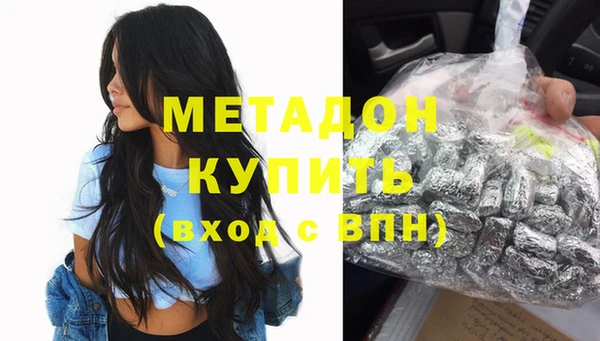 мдма Гусь-Хрустальный