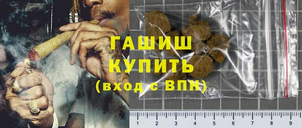 соль курить ск Гусев
