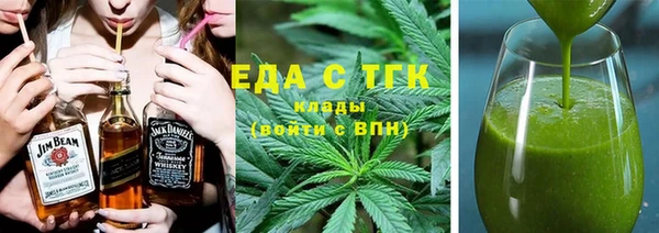 соль ск Гусиноозёрск