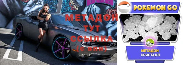мдма Гусь-Хрустальный