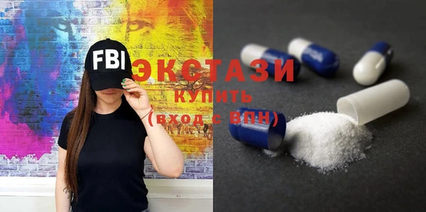 мдма Гусь-Хрустальный