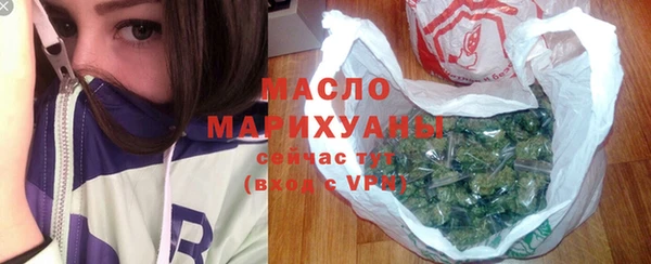 соль ск Гусиноозёрск