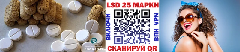 ЛСД экстази кислота  Ивдель 