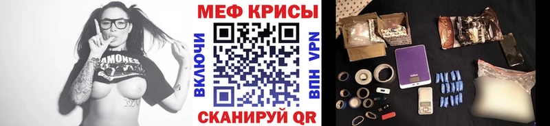 наркошоп  mega онион  МЯУ-МЯУ 4 MMC  Ивдель 