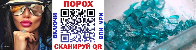 наркота  Ивдель  МЕТАМФЕТАМИН Methamphetamine 