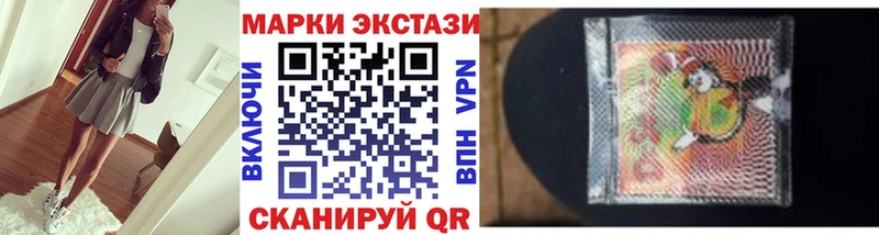 Марки 25I-NBOMe 1500мкг  где купить наркоту  Ивдель 