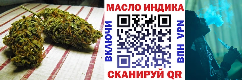 ТГК Wax mega как зайти Ивдель