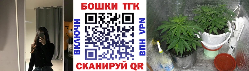 гидра сайт Ивдель Каннабис тримм